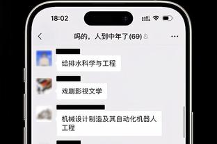 betway记录截图3